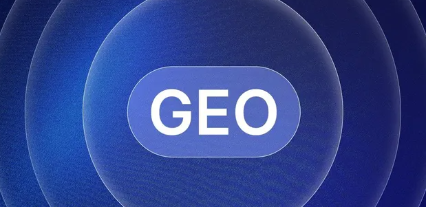 霸州市生成式引擎优化赛道升温，盘点 GEO 行业发展态势