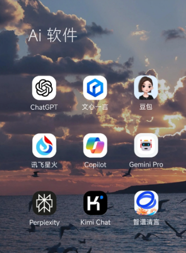 霸州市中小企业数字化转型新利器，手机AI搭配GEO优化降低线上获客成本