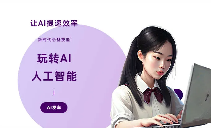 霸州市AI技术拆解：手机智能软件检索底层逻辑，读懂GEO优化核心原理