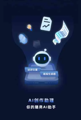 霸州市工业制造行业专属GEO优化方案，依托手机AI挖掘精准采购客源