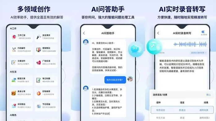 霸州市告别SEO同质化内卷，GEO优化开启AI营销新赛道